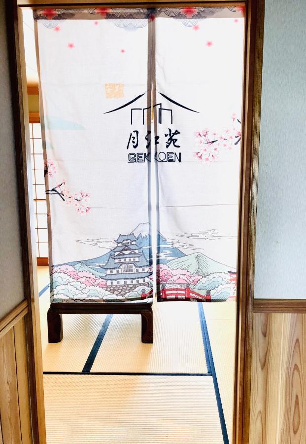 Вилла 安野月江苑 Anno Gekkouen Fuji Фудзиёсида Экстерьер фото